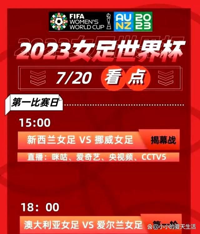 1943年，抗战场面地步产生庞大的转变。曾耀武扬威的日本帝国主义，在第二次世界年夜战疆场左支右绌，因而从中国年夜陆集结年夜量军力奔赴承平洋。本来在日寇周密掌控下的省会，则交给下面的伪军批示。我党侦知到这一转变，奥秘调派某游击队政委杨晓冬（王心刚 饰）潜进省会。他假装成无业职员，落脚在地下党员韩燕家中。一方面抓紧连合一切爱国儿女构成抗日武装气力，一方面经营从心里懊恼重重的伪治安军团长关敬陶处冲破。可是这一步履危机重重，日寇掀起疯狂的搜捕还击，内部叛徒的呈现更成为要挟革命果实的按时炸弹。拂晓前的暗中，复苏的儿女竭